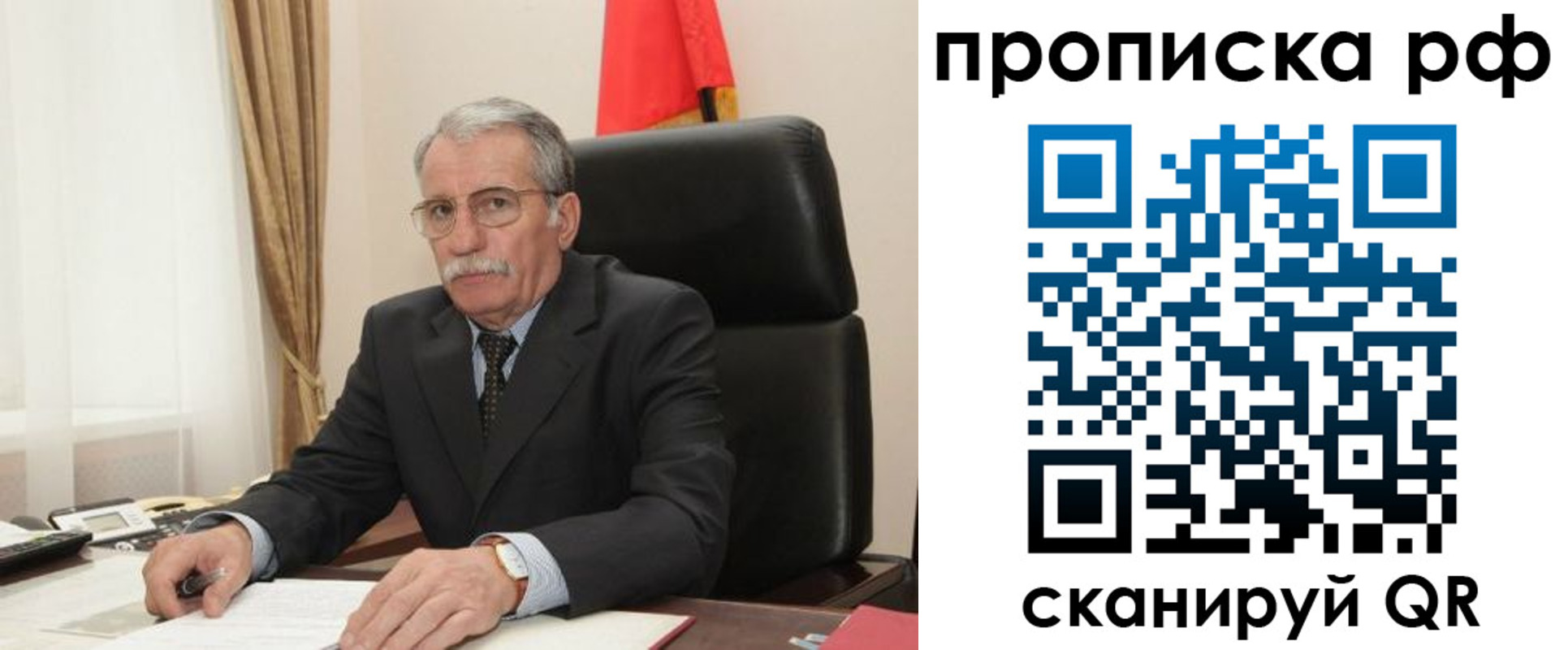где прописаться в Трубчевске