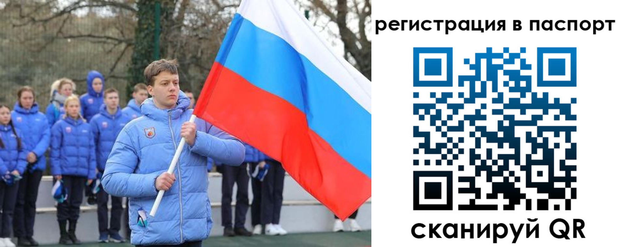 прописка иностранных граждан в Трубчевске