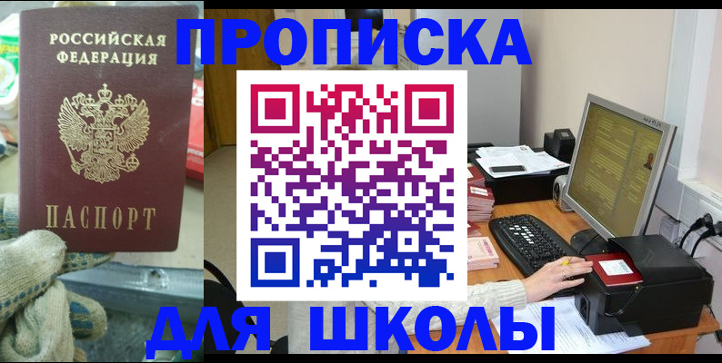 временная регистрация надежно в Трубчевске
